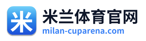 米兰体育官网